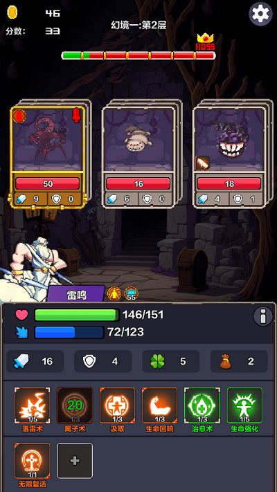 幻境之旅-奇幻冒險新版本