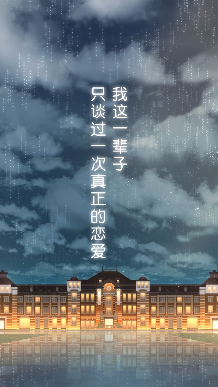 雨中東京站游戲