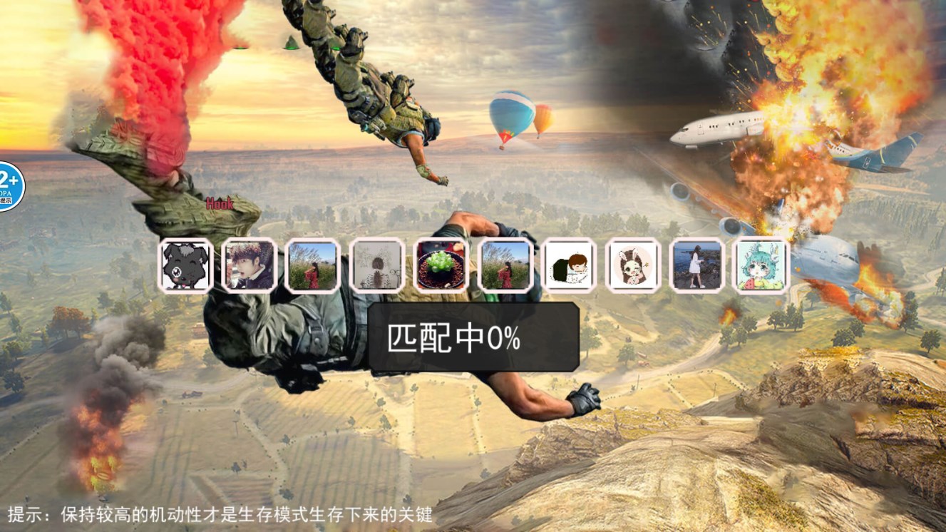 沙漠吃雞大師官方版