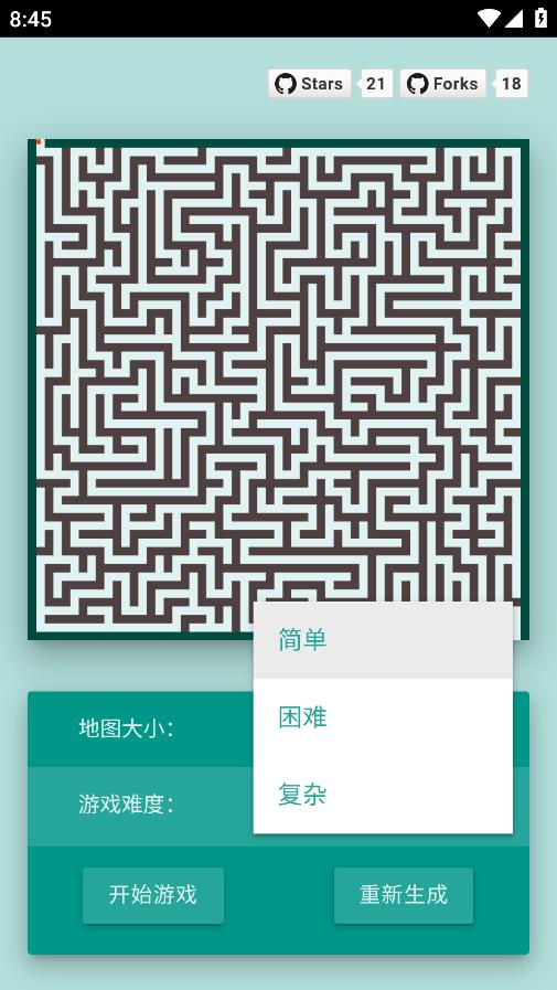 挑戰(zhàn)迷宮游戲