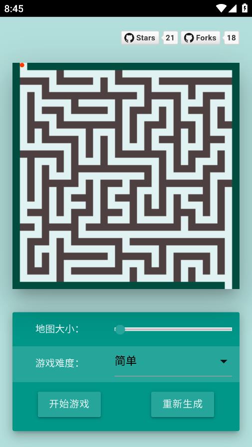 挑戰(zhàn)迷宮游戲