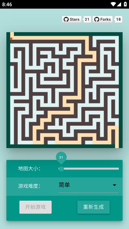 挑戰(zhàn)迷宮游戲