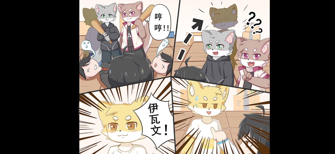 Illusion手游版