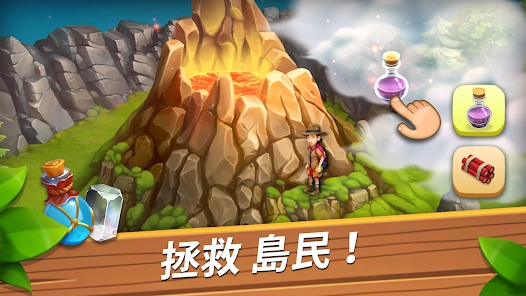 歡樂海灣農(nóng)場：歷險最新版
