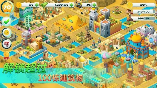 島嶼城市天堂村莊游戲安卓版