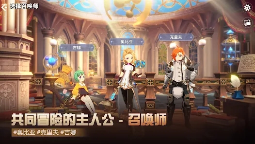 克羅尼柯戰(zhàn)記國(guó)際版