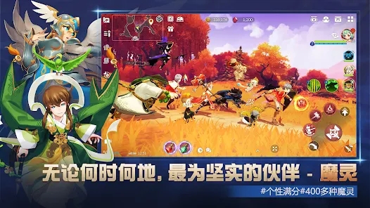 克羅尼柯戰(zhàn)記國(guó)際版
