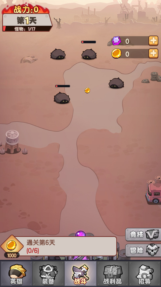 明日重啟官方版