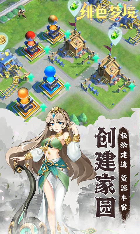 緋色夢境0.1折狂歡暢享