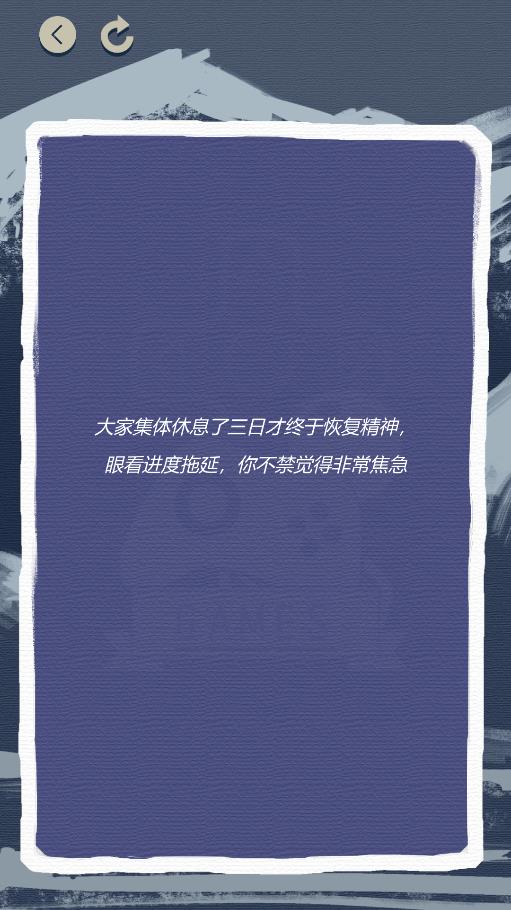 游戲巨頭模擬器手游