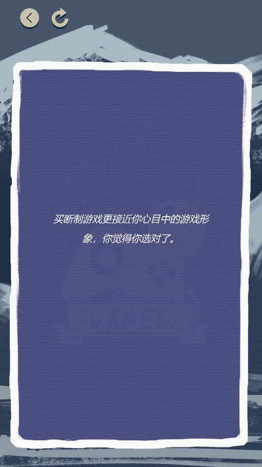 游戲巨頭模擬器手游