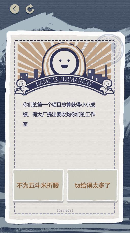 游戲巨頭模擬器手游