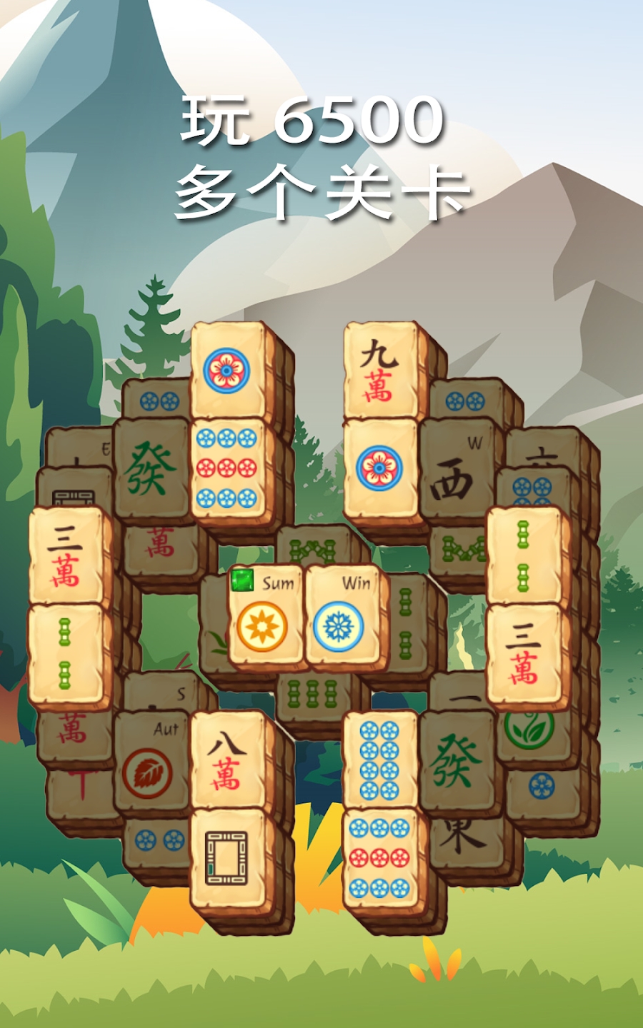 解謎尋寶最新版