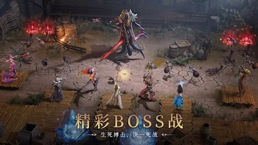 王國守望者國際版