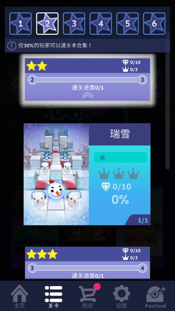 Edit Aldridge 2 滾動的天空最新版