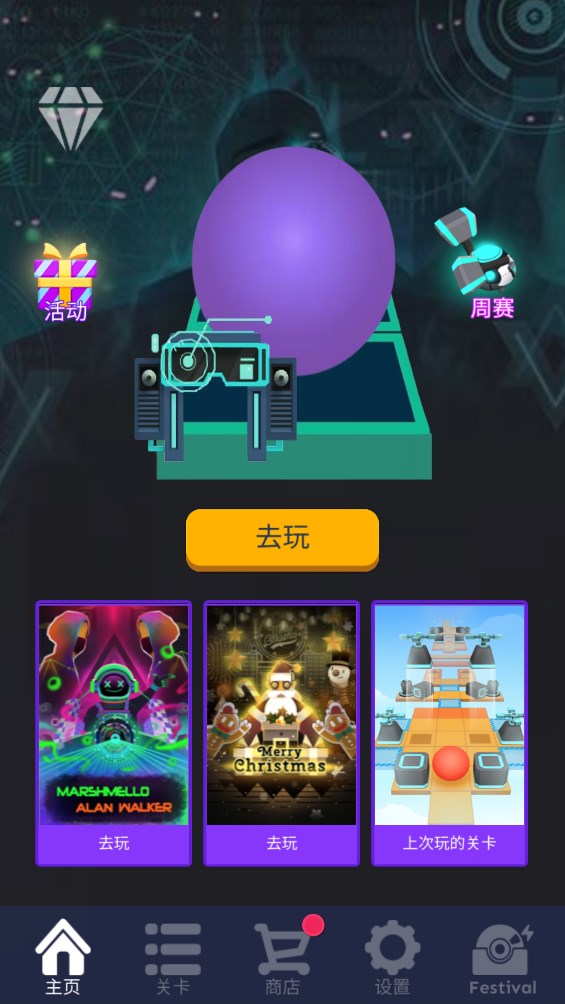 Edit Aldridge 2 滾動的天空最新版