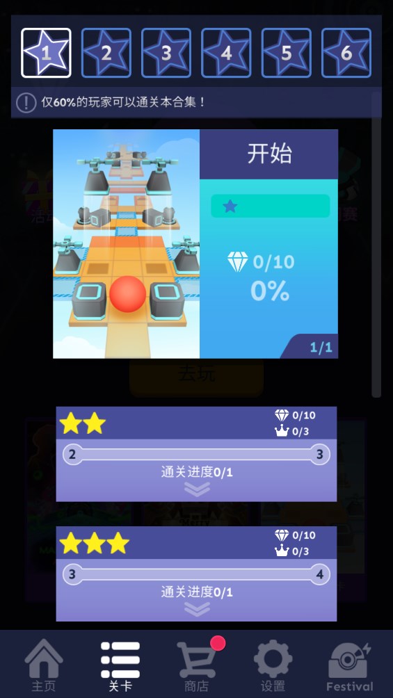Edit Aldridge 2 滾動的天空最新版
