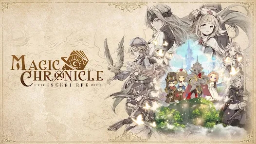魔法編年史官方版