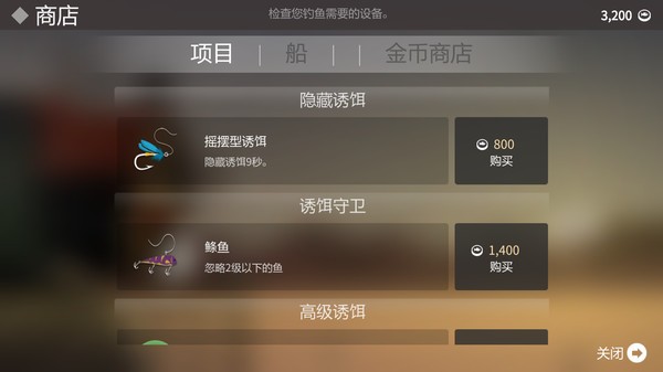 小熊釣魚官方版