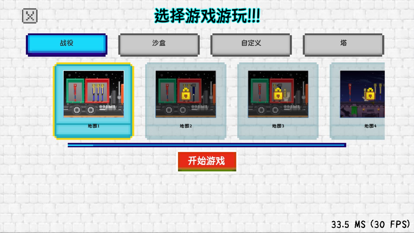 沙盒樂園3D模擬游戲官方版