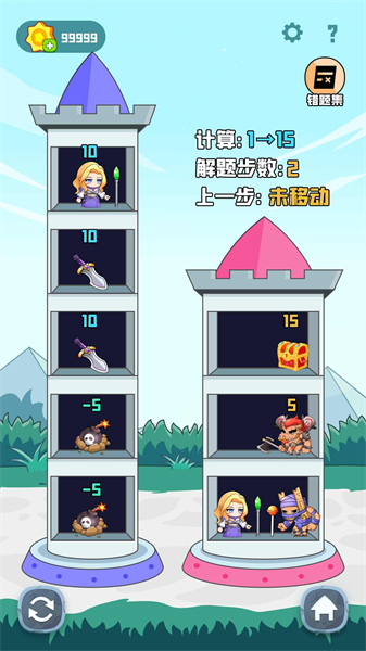 數(shù)學(xué)游戲合集安卓版