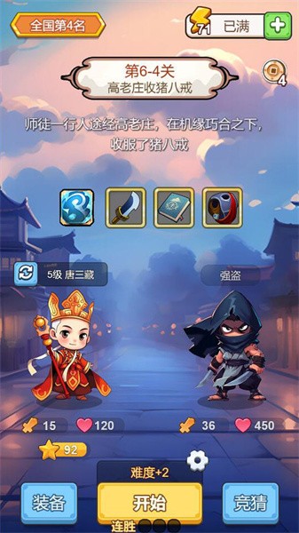 《出牌吧冒險家最新版本》