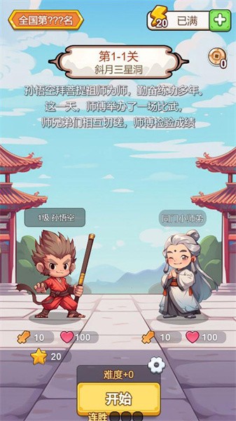 《出牌吧冒險家最新版本》