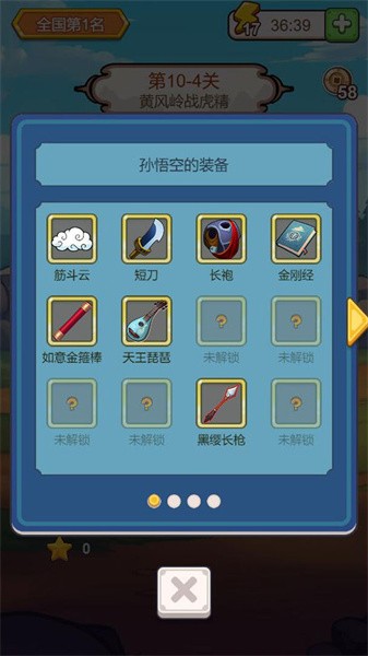 《出牌吧冒險家最新版本》