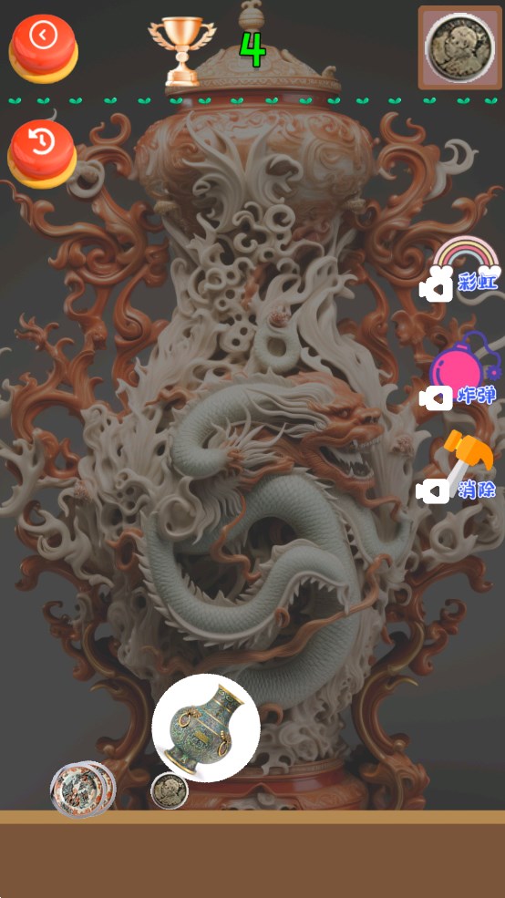 古董黃金瞳官方版探索
