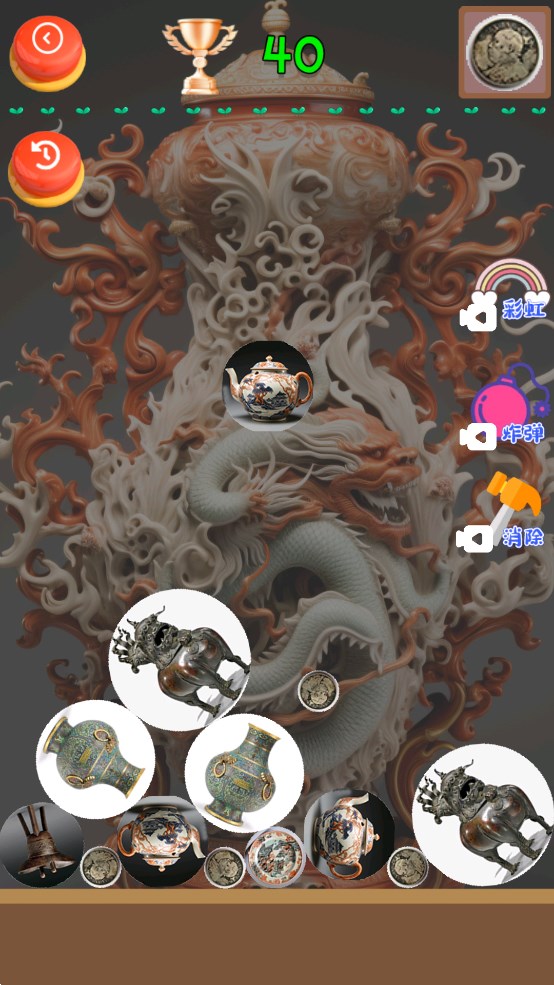 古董黃金瞳官方版探索