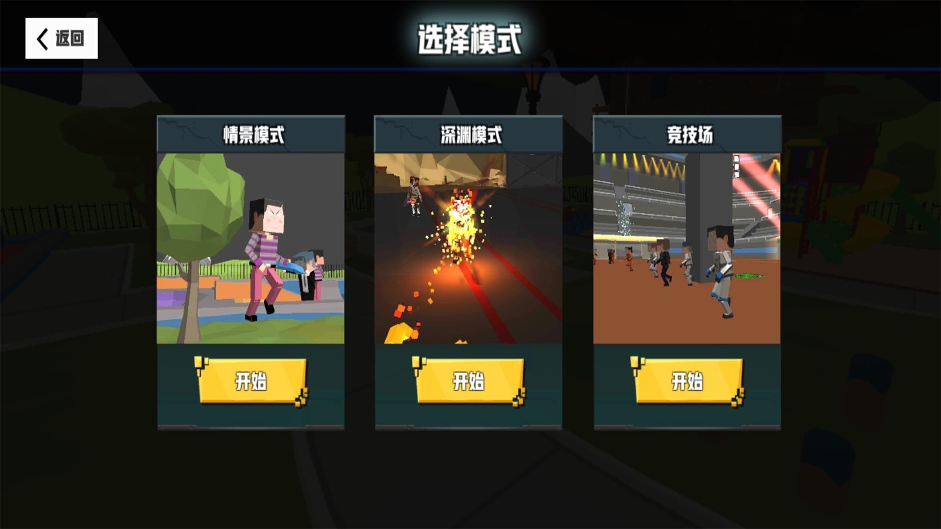 血染小鎮(zhèn)正式版