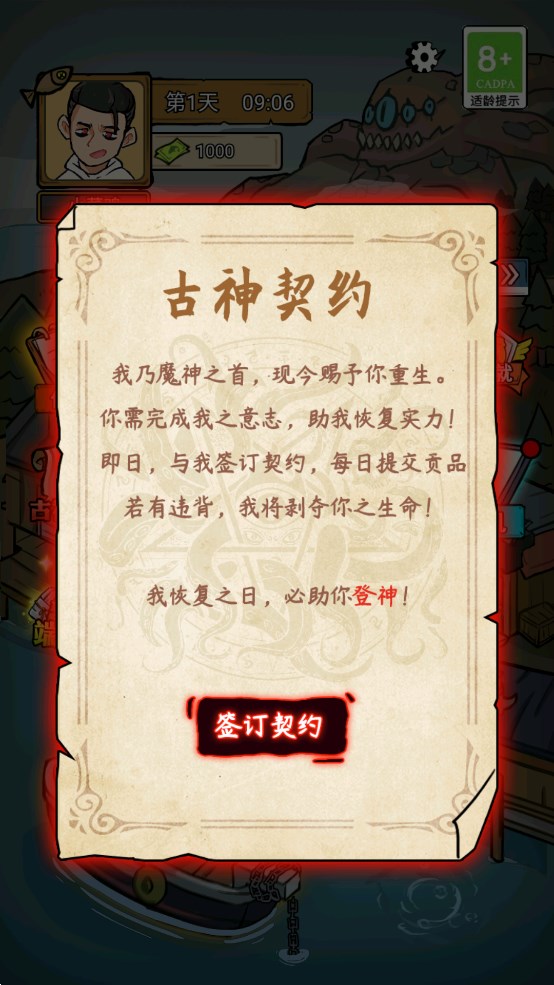 魚山漁海官方版