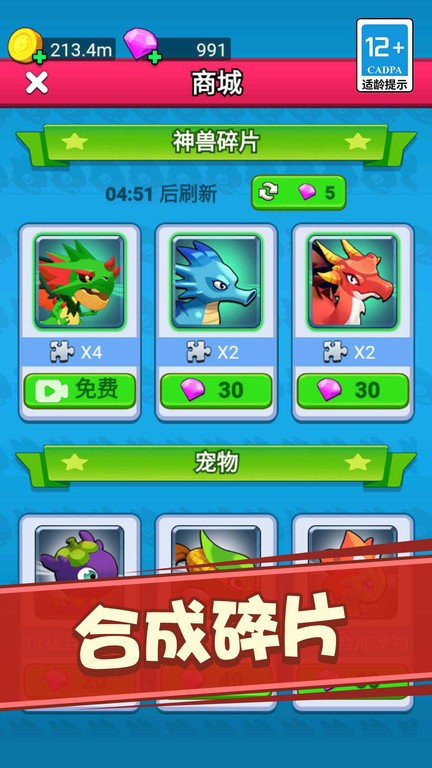 塔防之戰(zhàn)官方版