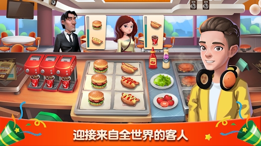 夢幻餐廳美食最新版