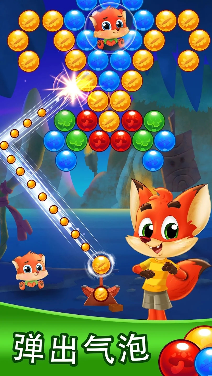 Bubble Friends 新版