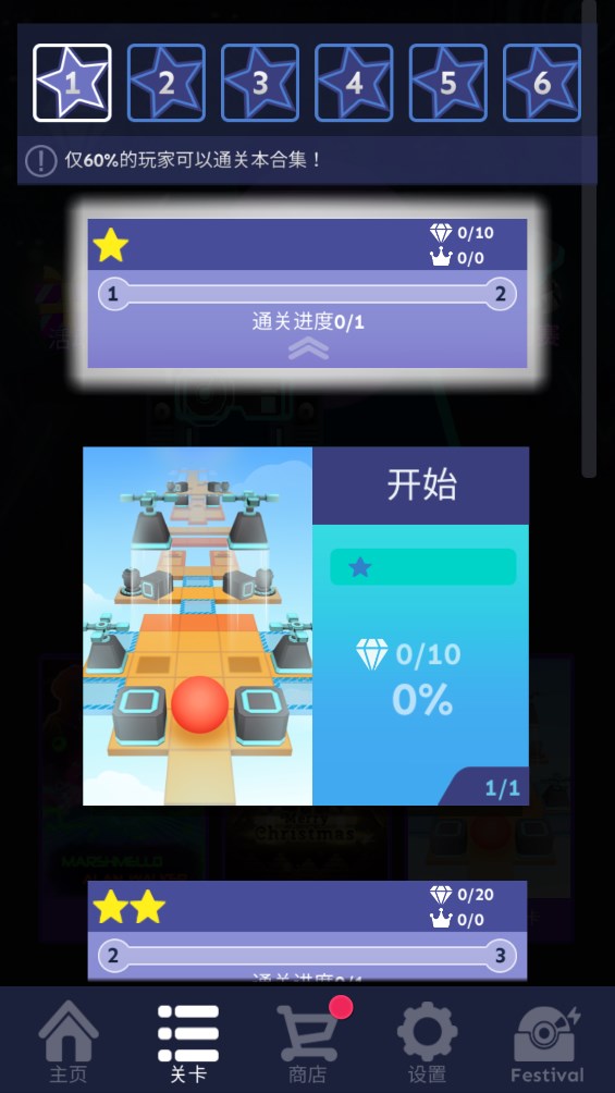 滾動的天空Aldridge 2飯制版