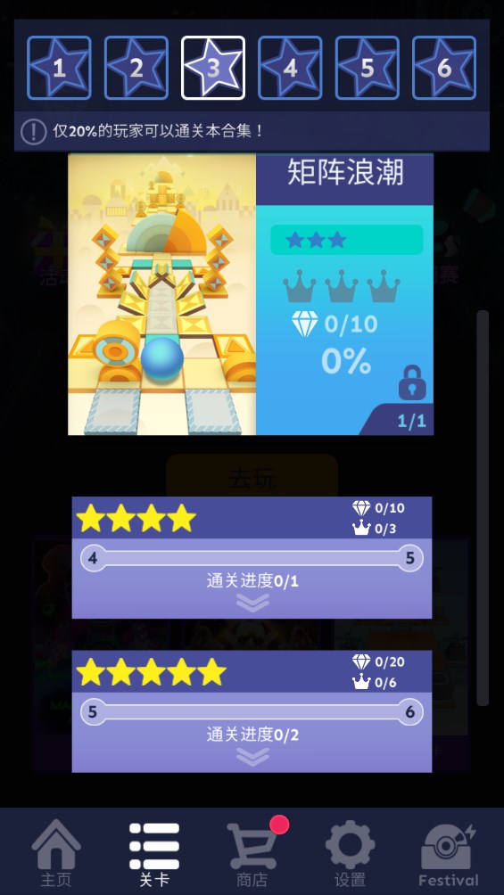 滾動的天空Aldridge 2飯制版