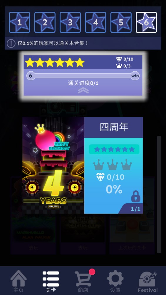 滾動的天空Aldridge 2飯制版