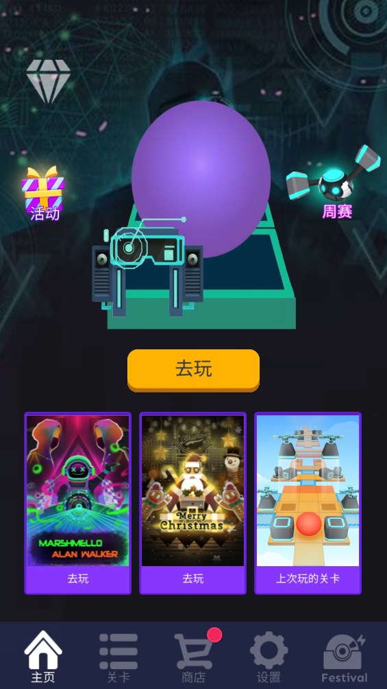 滾動的天空Aldridge 2飯制版