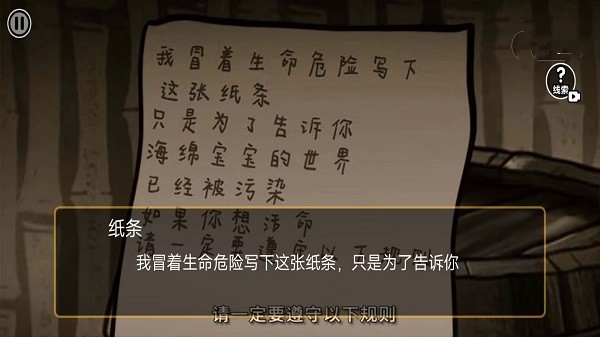 《詭異規(guī)則世界官方手游》