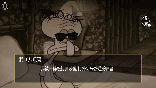 《詭異規(guī)則世界官方手游》