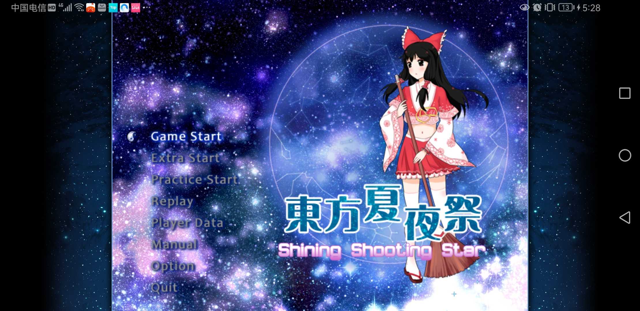 東方夏夜祭手機版