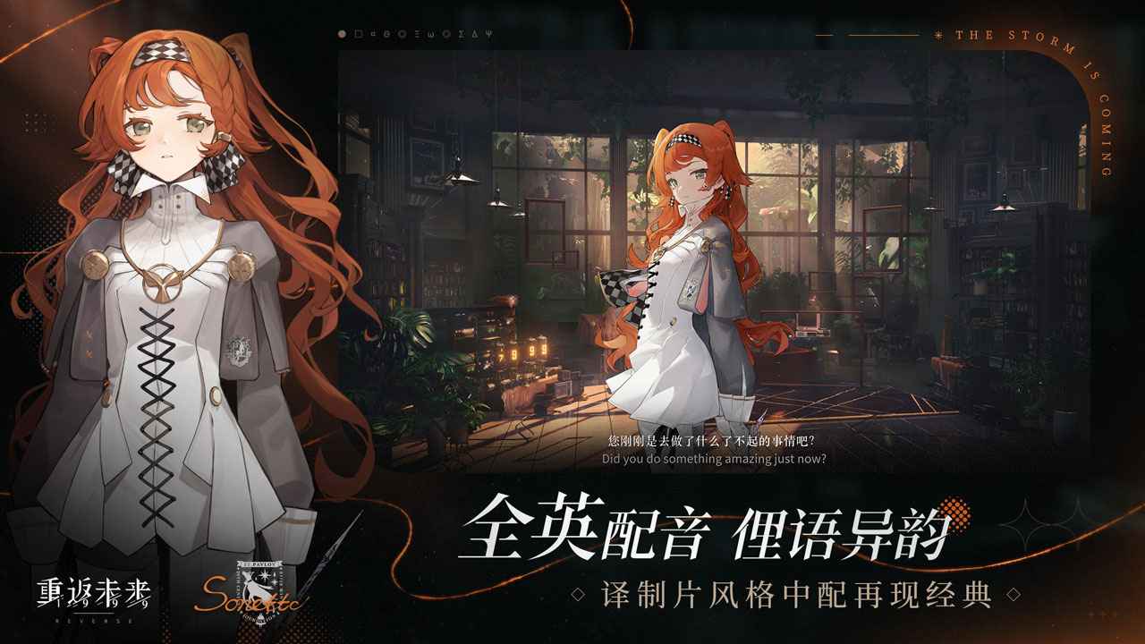 重返未來1999正版