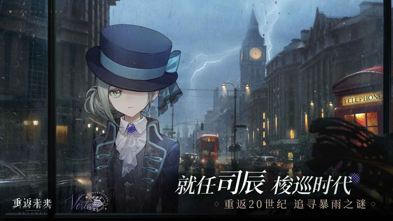 重返未來1999正版