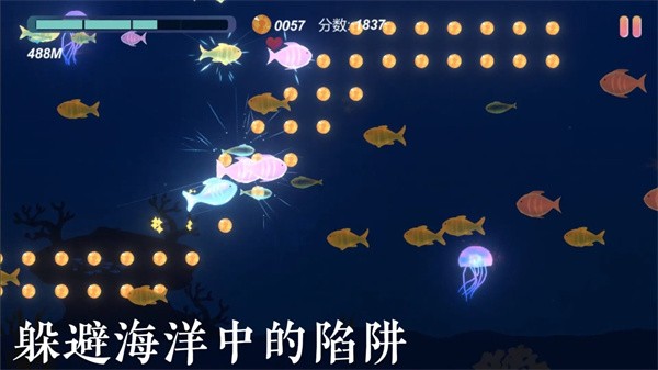 小魚手游正版客戶端