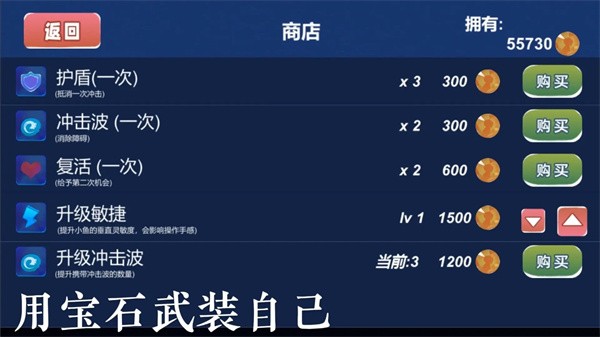 小魚手游正版客戶端