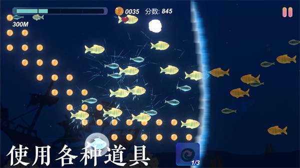 小魚手游正版客戶端