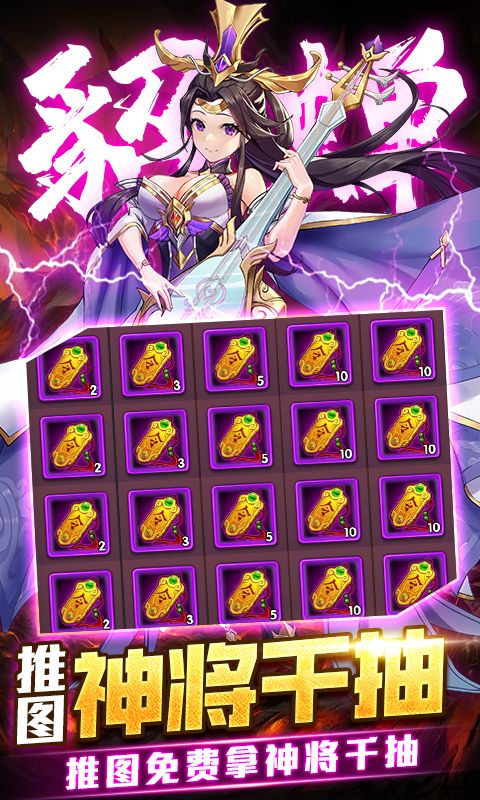 崛起終極王者魔改呂布刪測版