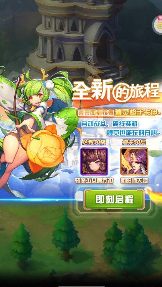 部落戰(zhàn)聯(lián)盟0.1折版本