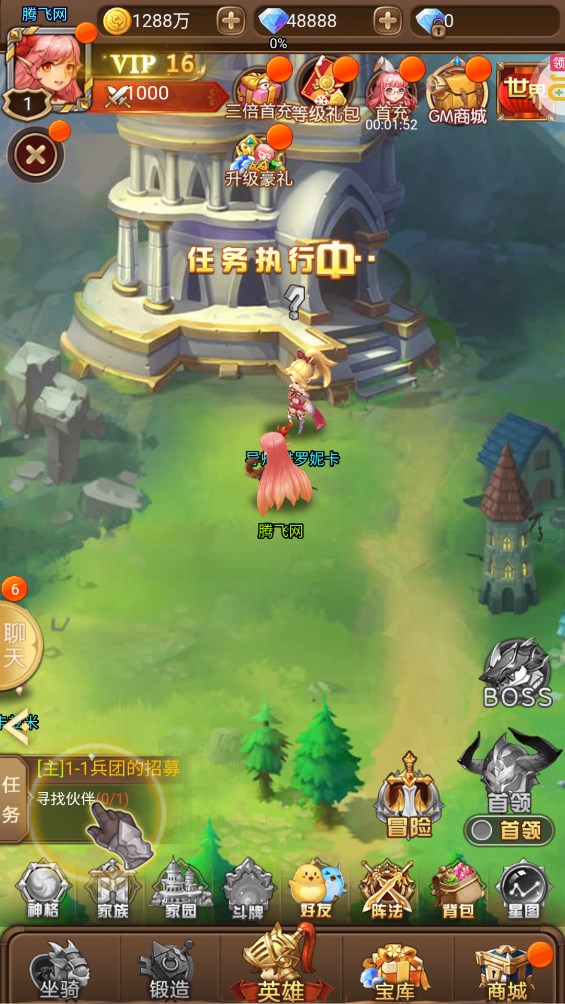 部落戰(zhàn)聯(lián)盟0.1折版本